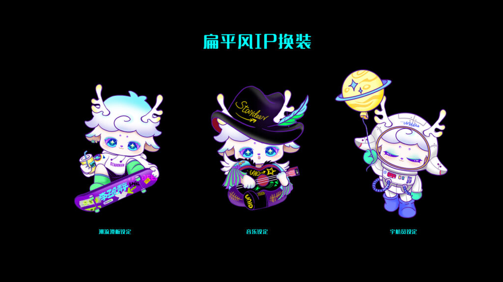 ip合集6