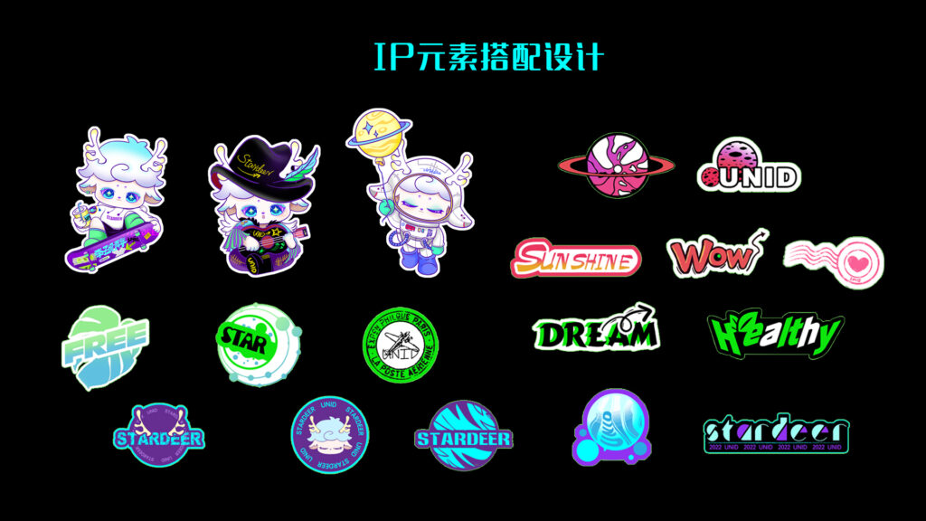 ip合集8