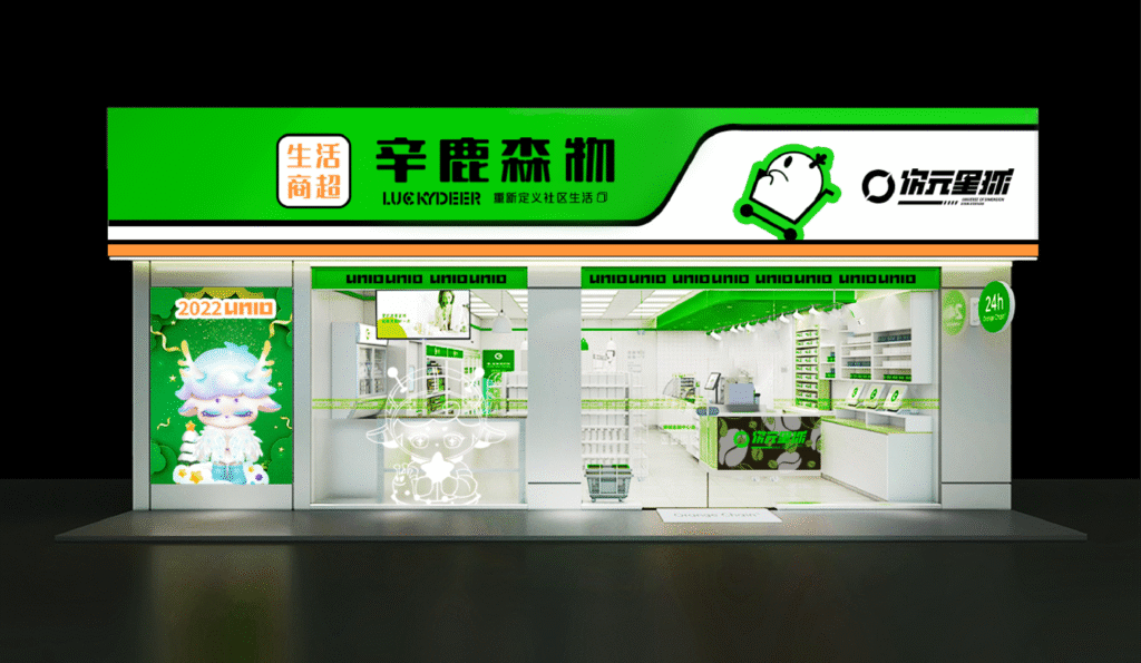 店铺 画板 1