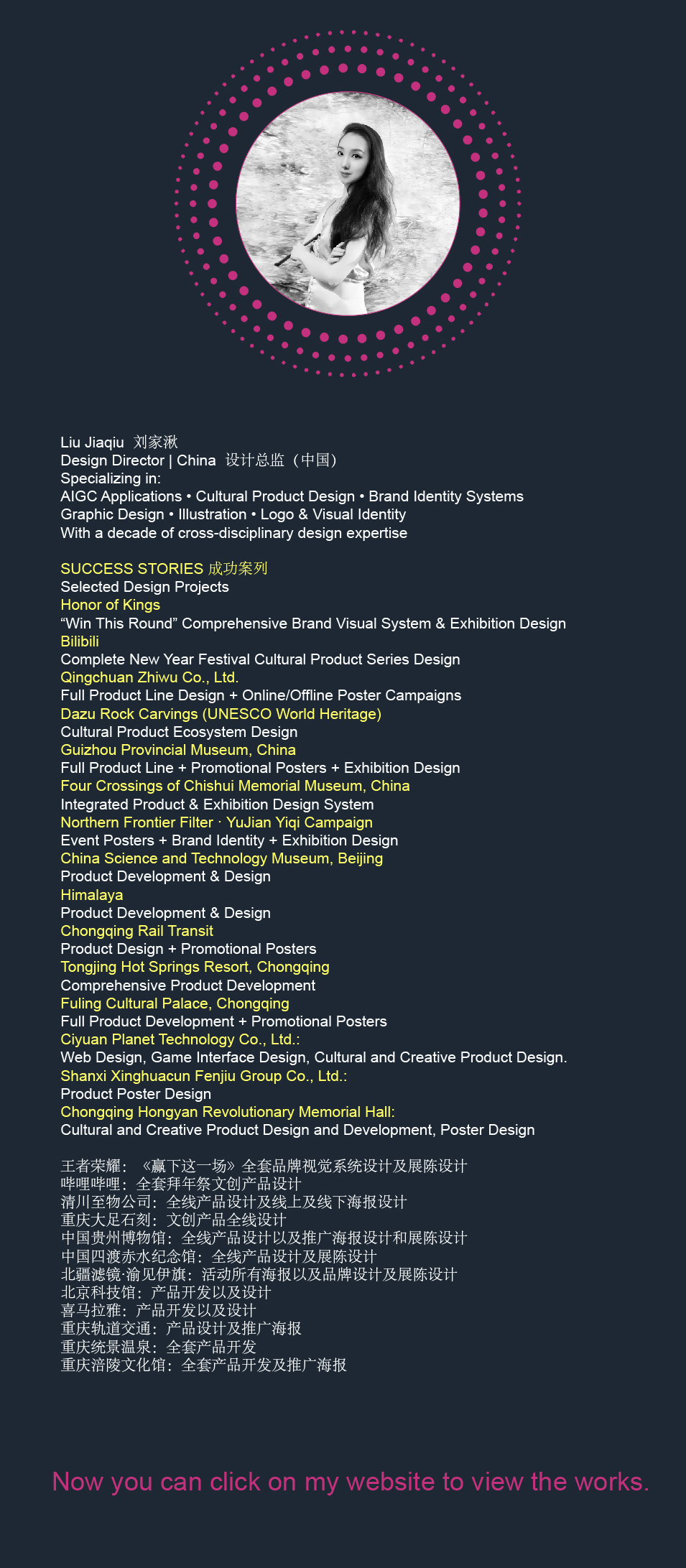 网页首页 01