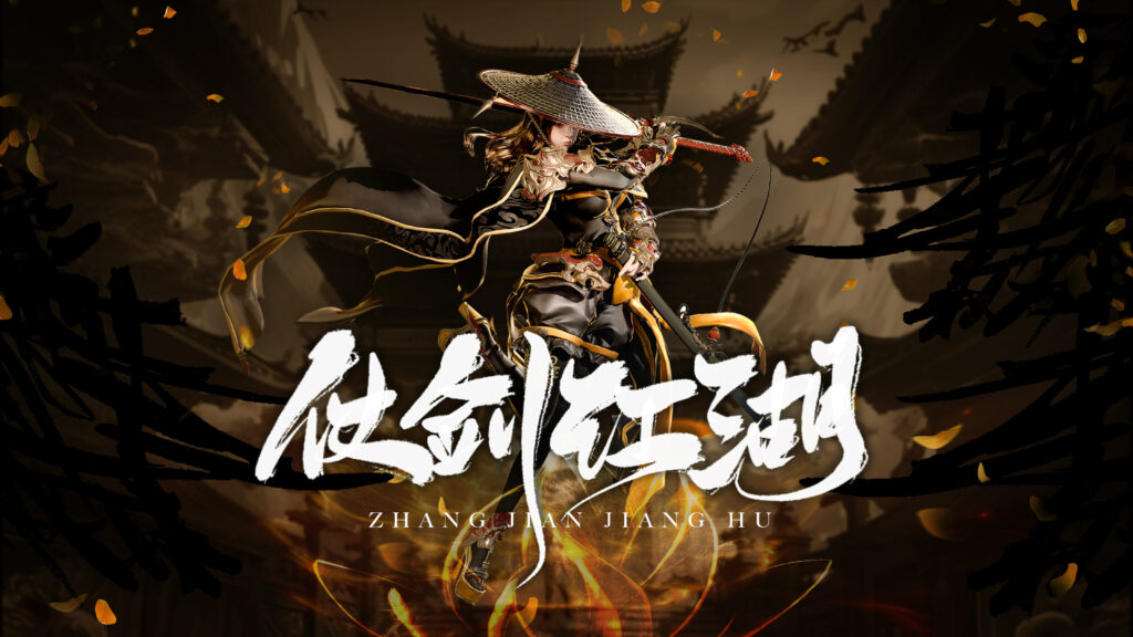 视觉设计2024 09